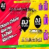 Chhote Chhote Bhaiyo Ke Bade Bhaiya-Weding Dhollki Bass Rod Dance Mix Dj Anurag Babu Jaunpur